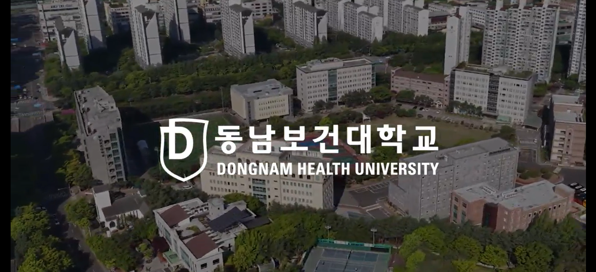 동남보건대학교 전경 대표이미지