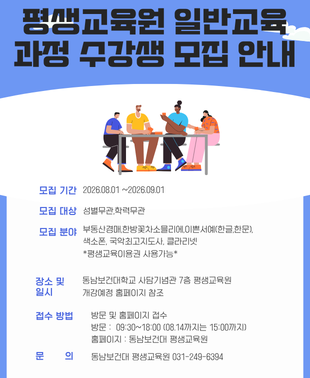 모집
