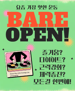 필라테스
